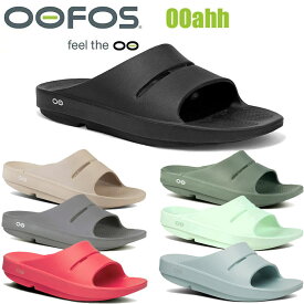 ウーフォス ウーアー サンダル OOFOS OOAHH リカバリーサンダル スポーツサンダル 200002 ユニセックス 送料無料