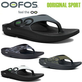 ウーフォス ウーオリジナルスポーツ OOFOS OOriginal Sport リカバリーサンダル スポーツサンダル 200004 ユニセックス