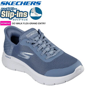 SALE XPb`[Y XbvCY S[EH[N tbNX Oh Gg[ 124836 Skechers Slip-ins Go Walk Flex Grand Entry p JWAV[Y Xj[J[ Xb| [Jbg
