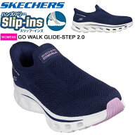 SALE スケッチャーズ スリップインズ ゴーウォーク グライドステップ 2.0 125120 Skechers Slip-ins GO W…