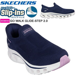 SALE XPb`[Y XbvCY S[EH[N OChXebv 2.0 125120 Skechers Slip-ins GO WALK GLIDESTEP 2.0 p JWAV[Y Xj[J[ Xb| [Jbg