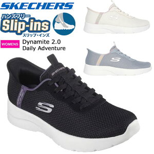 XPb`[Y XbvCY _Ci}Cg 2.0 - fC[ Ahx`[ 150480 Skechers Slip-ins Dynamight 2.0 Daily Adventure p JWAV[Y Xj[J[ Xb| [Jbg