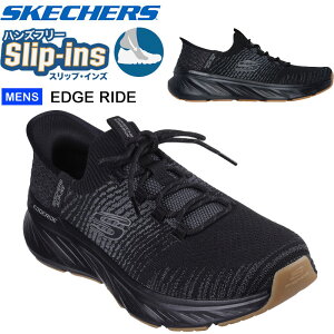 SALE XPb`[Y XbvCY GbWCh 232932 Skechers Slip-ins Edge Ride jp JWAV[Y Xj[J[ Xb| [Jbg