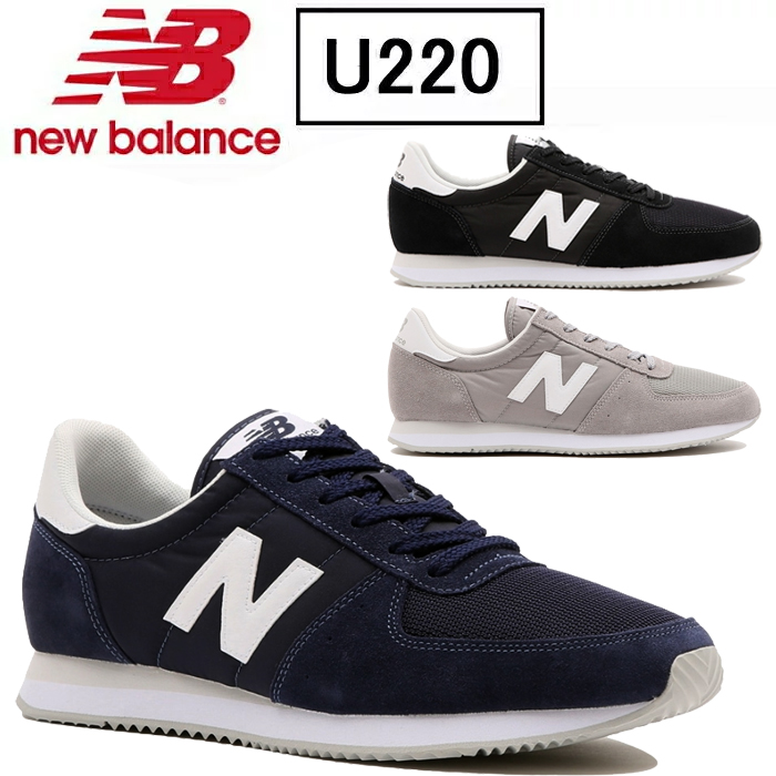 new balance u22