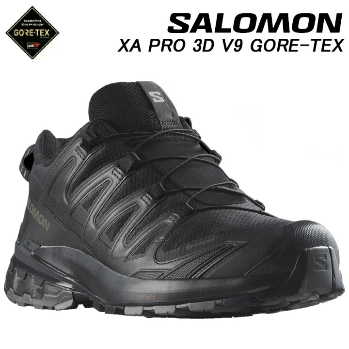 楽天市場】サロモン エックスエープロ3D V9 ゴアテックス SALOMON XA  