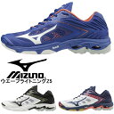 【あす楽】【送料無料】 MIZUNO ミズノ バレーボールシューズ WAVE LIGHTNING Z5 ウエーブライトニングZ5 V1GA1900
