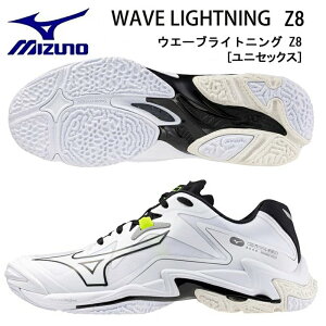 SALE �~�Y�m �E�G�[�u���C�g�j���O Z8 V1GA2400 �o���[�{�[���V���[�Y MIZUNO WAVE LIGHTNING Z8�y���������z