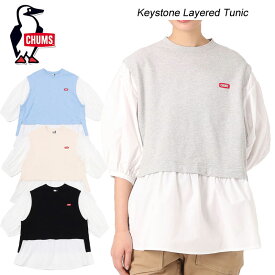 チャムス キーストーンレイヤードチュニック CH18-1294 CHUMS Keystone Layered Tunic【送料無料】【あす楽】【2024春夏】ロングTシャツ