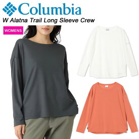 コロンビア ウィメンズアラトナトレイルロングスリーブクルー PL1691 Columbia W Alatna Trail Long Sleeve Crew【2025春夏】【送料無料】速乾 紫外線 長袖T