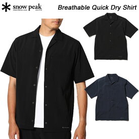 スノーピーク クイックドライシャツ SH-24SU001 snow peak Breathable Quick Dry Shirt【2024春夏】【送料無料】ユニセックス 半袖シャツ