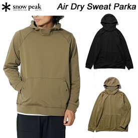 SALE！スノーピーク スウェットパーカ SW-23SU007 snow peak Air Dry Sweat Parka【あす楽】【送料無料】