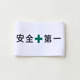 【単品】キャプテンマーク　バンド型　ワンポイントオリジナル昇華プリントB　日本製　自社製造　腕章