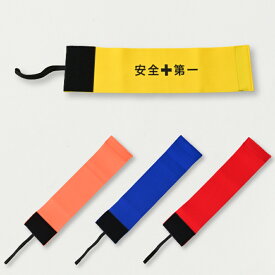 【30枚セット】キャプテンマーク　マジックテープ型　ワンポイントオリジナル昇華プリントA　日本製　自社製造　腕章