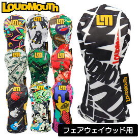 新色追加！ ラウドマウス ゴルフ ヘッドカバー フェアウェイウッド用 メンズ レディース LM-HC0020/FW / Loudmouth / カラフル