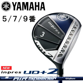 楽天市場 ヤマハ インプレス Ud 2 5 番の通販