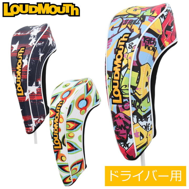 楽天市場】22年春夏新色 ラウドマウス ゴルフ ドライバー用 ヘッドカバー メンズ レディース LM-HC0010/DR / Loudmouth ドライバーカバー DR : Sunvalley inc 楽天市場店 楽天市場】22年春夏新色 ラウドマウス ゴルフ ドライバー用 ヘッドカバー メンズ レディース LM-HC0010/DR / Loudmouth ドライバーカバー DR : Sunvalley inc 楽天市場店