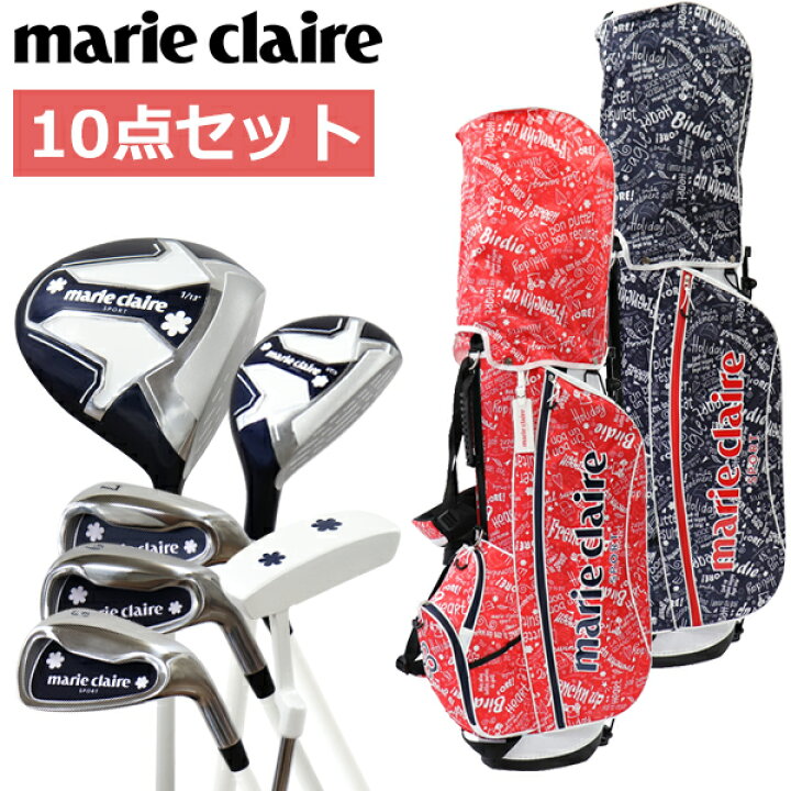 楽天市場】マリクレール ゴルフ レディース クラブセット （クラブ6本  