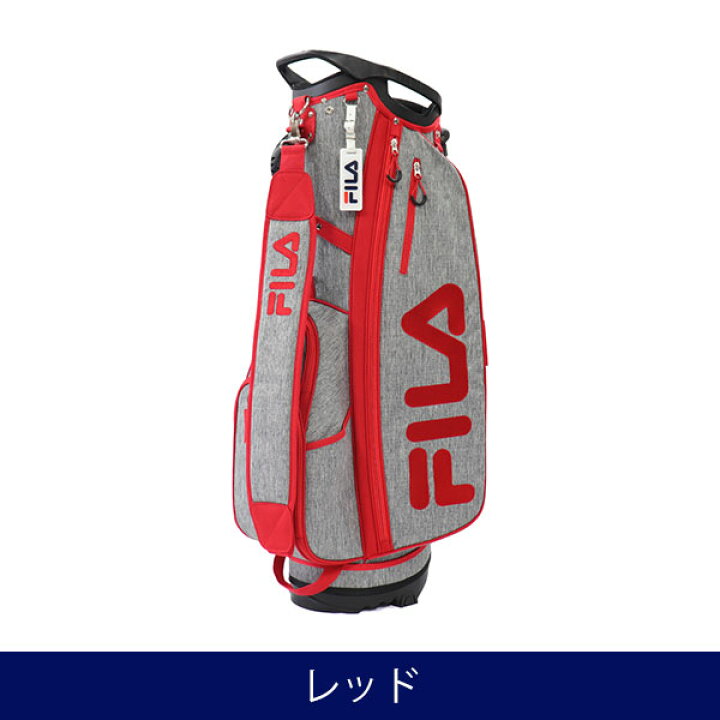 楽天市場】FILA / フィラ ゴルフ スタンドバッグ / キャディバッグ 