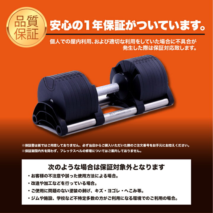 楽天市場】フレックスベル 32kg 2kg刻み 2個セット | 正規代理店 