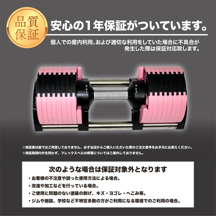 楽天市場】【限定カラー/正規品/1年保証】フレックスベル 36kg 2kg刻み 