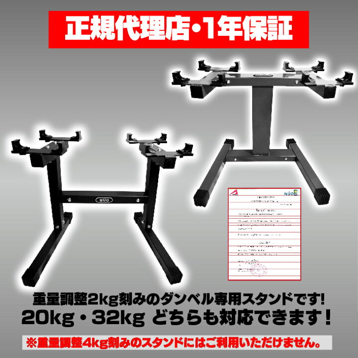 楽天市場】【1年保証付】フレックスベルi 専用スタンド | flexbell i 