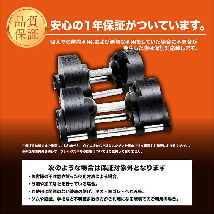 楽天市場】フレックスベル 20kg 2kg刻み 2個セット | 正規代理店 