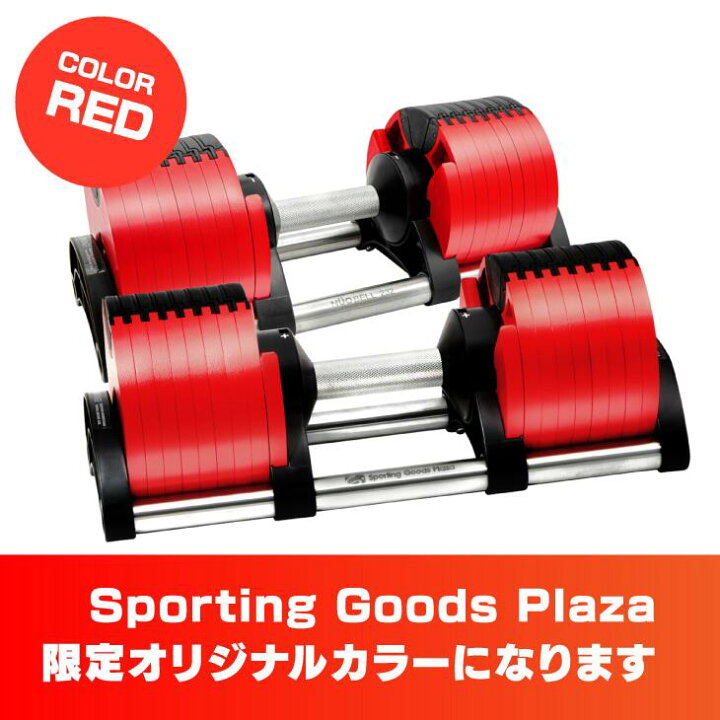 楽天市場】フレックスベル 32kg 2kg刻み 2個セット | 正規代理店 