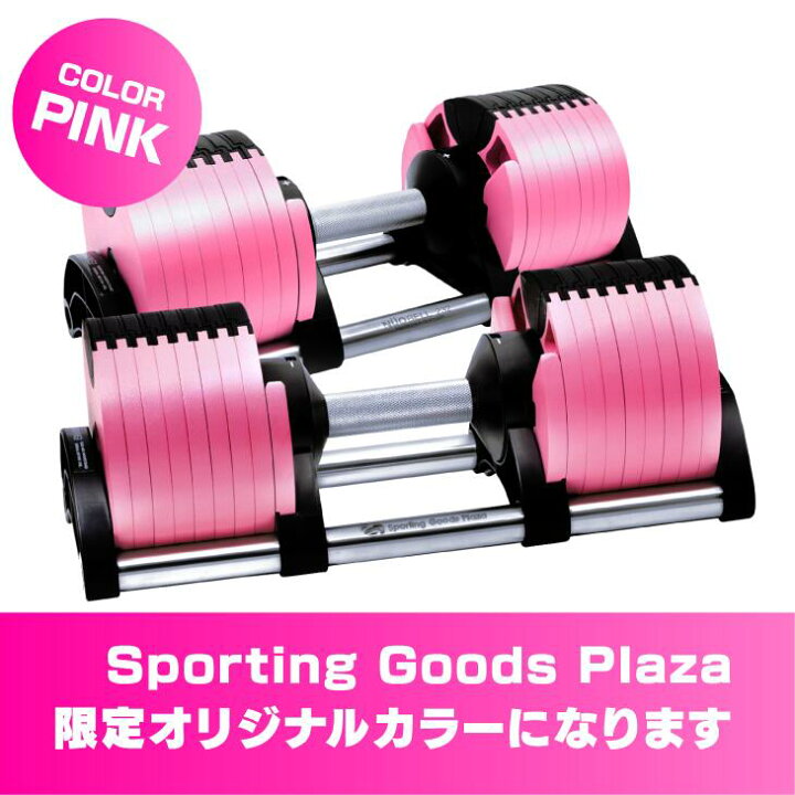 楽天市場】フレックスベル 32kg 2kg刻み 2個セット | 正規代理店 