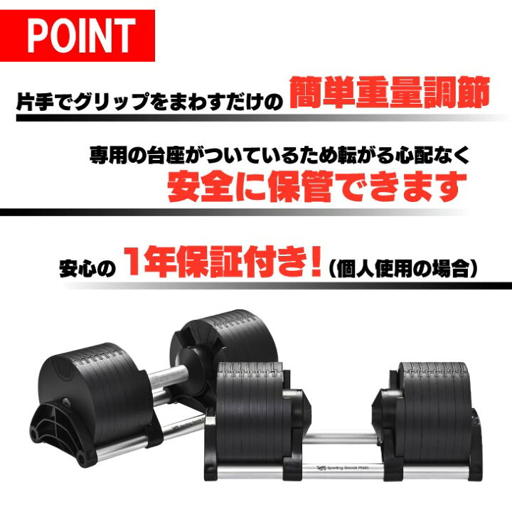 楽天市場】【正規品】フレックスベル 36kg 2kg刻み ブラック 2個セット 