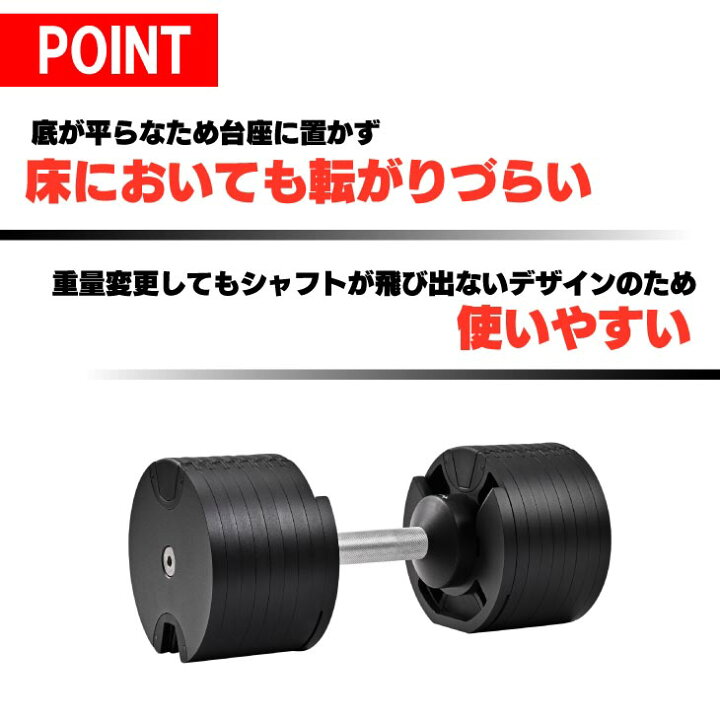 楽天市場】【正規品】フレックスベル 36kg 2kg刻み ブラック 2個セット ③フレックスベル 36kg 2kg刻み 可変 ダンベル(3/3)