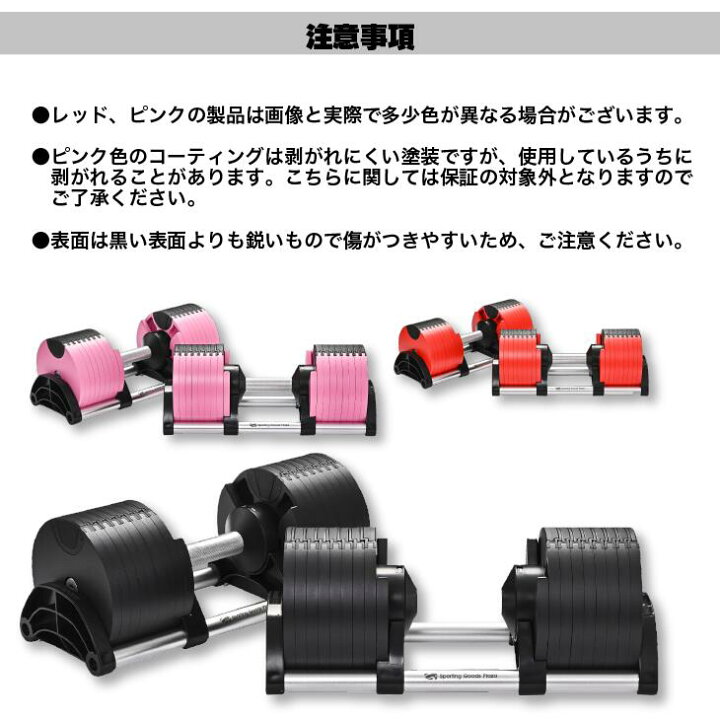 楽天市場】【正規品】フレックスベル 36kg 2kg刻み ブラック 2個セット 