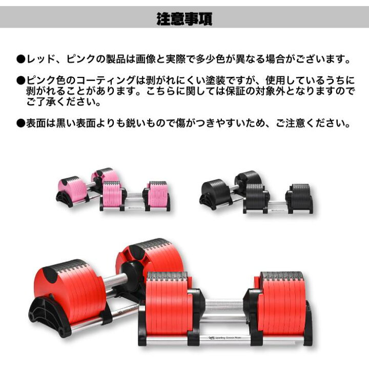 楽天市場】【限定カラー/正規品】フレックスベル 36kg 2kg刻み レッド 