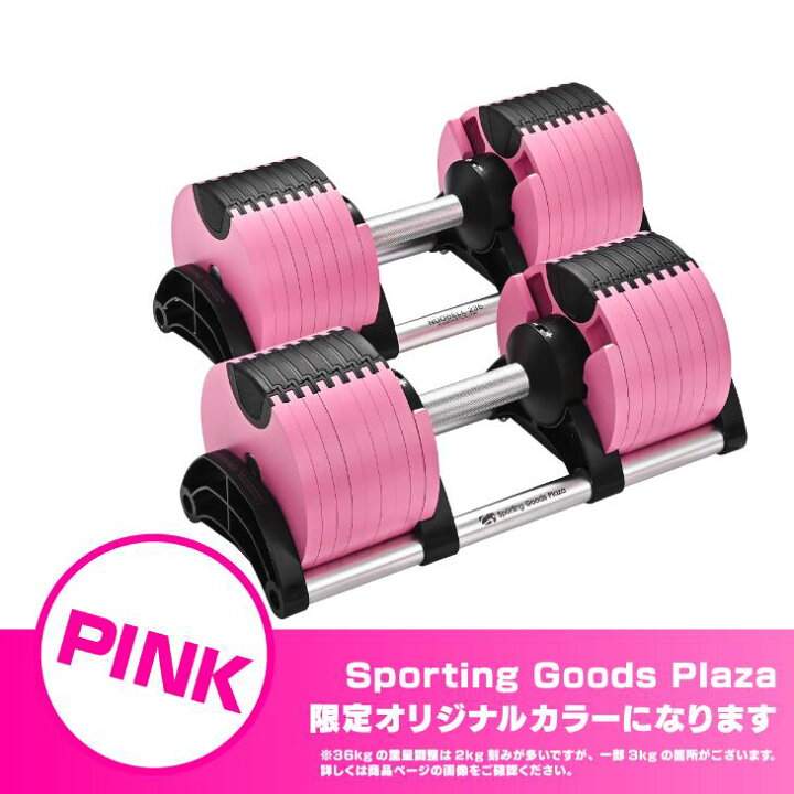 楽天市場】【限定カラー/正規品/1年保証】フレックスベル 36kg 2kg刻み 