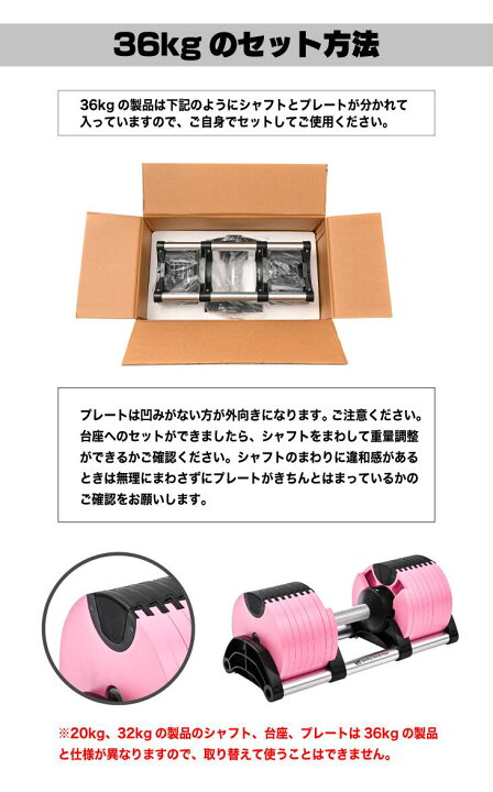楽天市場】【限定カラー/正規品/1年保証】フレックスベル 36kg 2kg刻み 