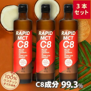 gN360g×3{Zbg RAPID MCT C8 100RRibcICR MCTIC MCT C8 C8̂ C8IC It  b_ VRIC PgWFjbN L@RRibc {fBCN L@JAS