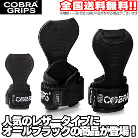 楽天市場 パワーグリップ レディースの通販