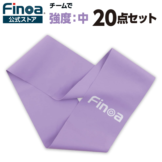 フィノア Finoa 22183 シェイプリング (ブルー) 