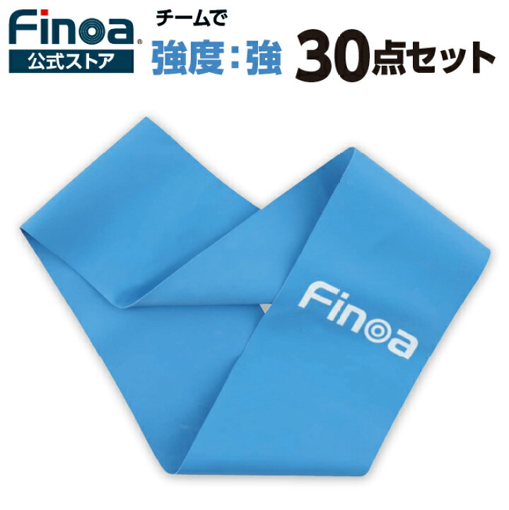 楽天市場】【30個セット】 Finoa公式ストア フィノア シェイプリング 