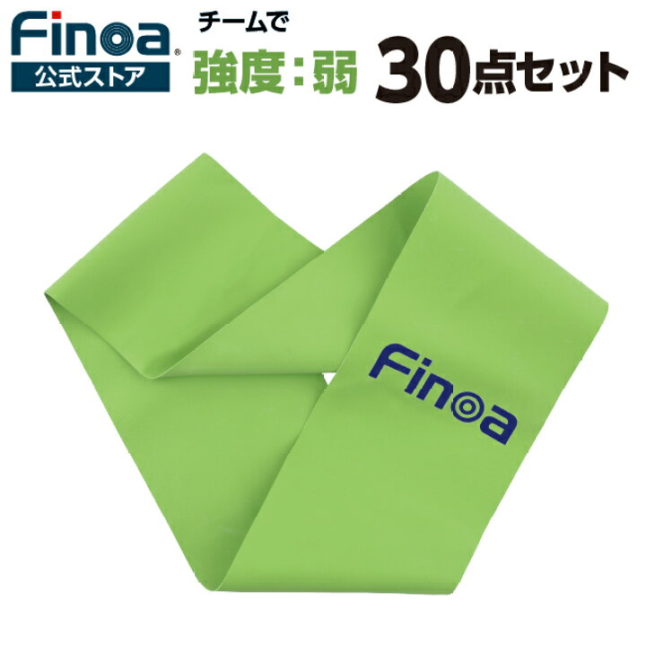 楽天市場】【30個セット】Finoa公式ストア フィノア シェイプリング 