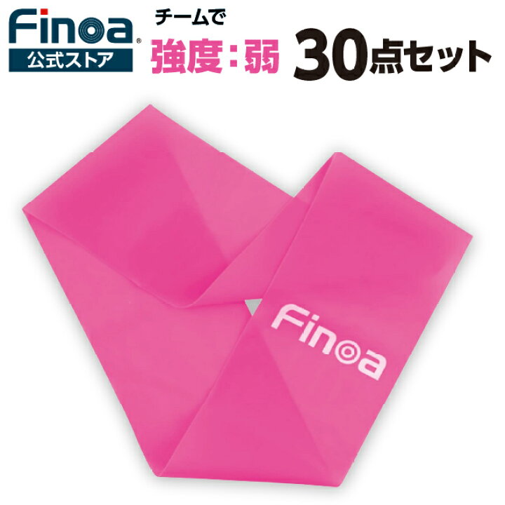 楽天市場】【30個セット】Finoa公式ストア フィノア シェイプリング 