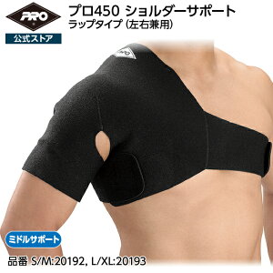 PRO450 V_[T|[gPROXgA T|[^[  bv^Cv Ep ۉ  Œ lIvS Ȃ K[h