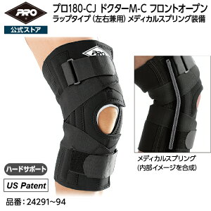 膝サポーター 靭帯の人気商品 通販 価格比較 価格 Com