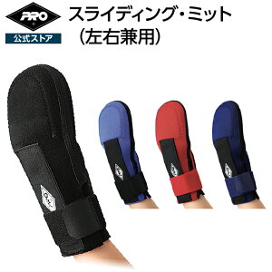 PRO 772 XCfBO~bgPROXgA 싅 v T|[^[  X[u^Cv Ep t[TCY MLB wK[h  W[[O č