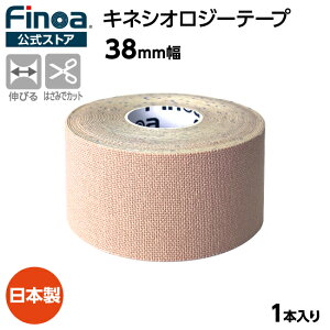 LlVIW[e[v 38mmFinoaXgA e[sO Lke[v ΂甄 X|[c ؓ ֐ tBmA Ђ ӂ͂ LlVIW[ LlVI LlVI LlVIe[vPK\h