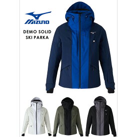 【2,000円OFFクーポン発行中】 ミズノ MIZUNO メンズ レディース スキーウェア ジャケット DEMO SOLID SKI PARKA Z2MEB321 【24-25モデル】
