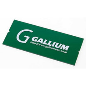 ガリウム GALLIUM スキー スノーボード スクレーパー スクレーパー(M) (GREEN) TU0156 【23-24モデル】