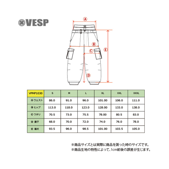 楽天市場】ベスプ VESP メンズ レディース スノーボードウェア パンツ