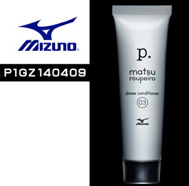 【2,000円OFFクーポン発行中】 ミズノ MIZUNO サッカー シューズ ケア用品 シューズコンディショナー P1GZ140409 ブラック 【2015SS】 【定番】