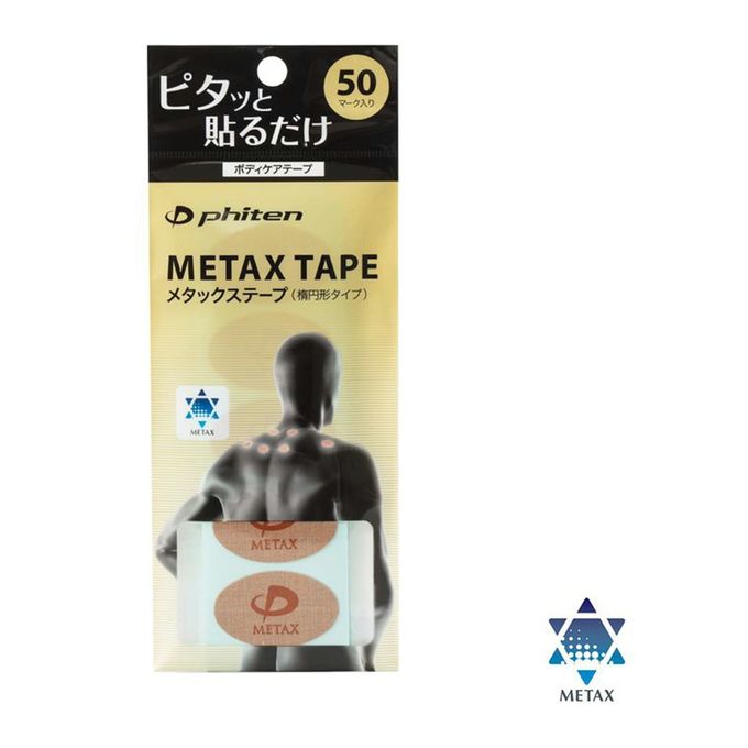 ファイテン Phiten メタックステープ 50マーク入 0116PT730
