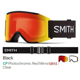 スミス SMITH スキー スノーボード 調光 ハイコントラスト ゴーグル SQUAD MAG 【22-23モデル】